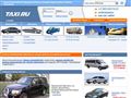 WWW.TAXI.RU