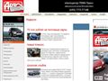 WWW.AUTOREVIEW.RU 