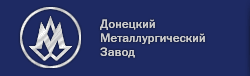 ЗАО “Донецксталь” - металлургический завод” И ОАО «Донецкий металлургический завод» ДМЗ
