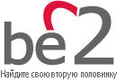 WWW.BE2.RU - САЙТ ЗНАКОМСТВ BE2.RU