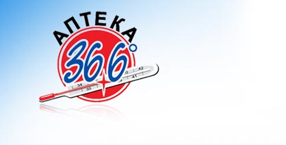 АПТЕЧНАЯ СЕТЬ "36,6"