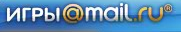 Игры@Mail.ru